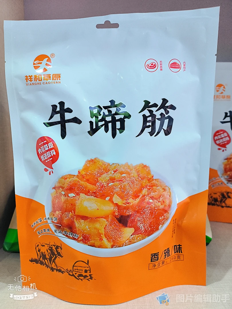 优选特产牛蹄筋办公室营养零食