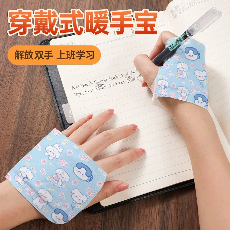 抢！！【新品特惠】自发热暖手宝暖手贴学生迷你暖宝宝神器手握暖手蛋