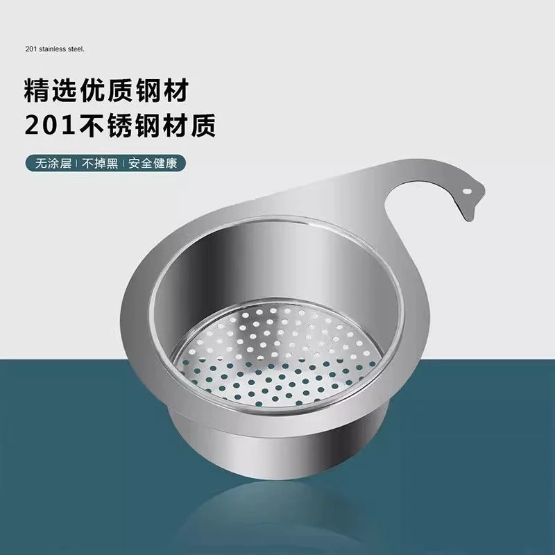 不锈钢天鹅沥水篮厨房水槽家用挂式过滤网干湿分离沥水收纳置物架