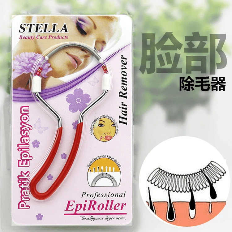 【甜甜严选】新款女士脸部除毛器细致美颜刮脸器脸部刮毛刀家用