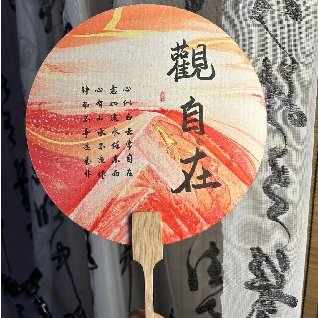 【福利两把包邮】漆扇成品两把包邮随机发不接受指定不许愿NO退NO换