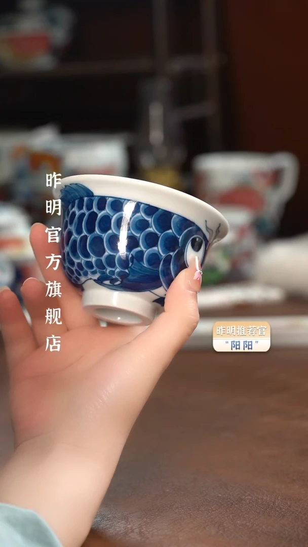 【闪购商品】昨明 蓝鱼压手杯（福利价）