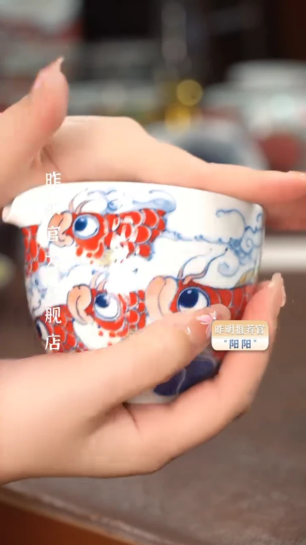 【闪购商品】(微瑕福利价)老师作品 九鱼公道杯