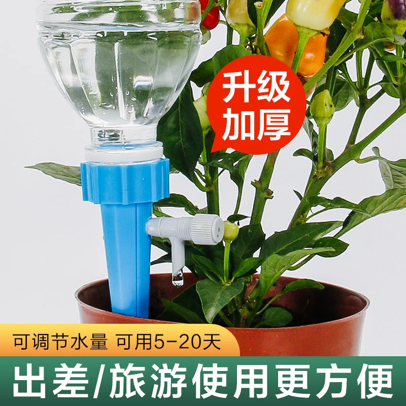 【升级款】自动浇水器浇花神器新款懒人可调节速度滴灌园艺用品简单