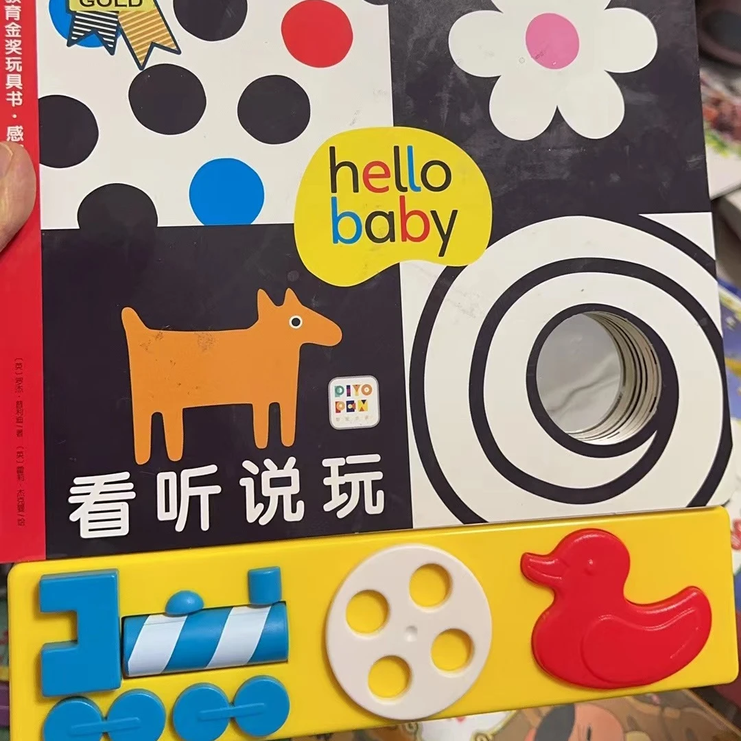低幼心喜悦福利价hellobaby