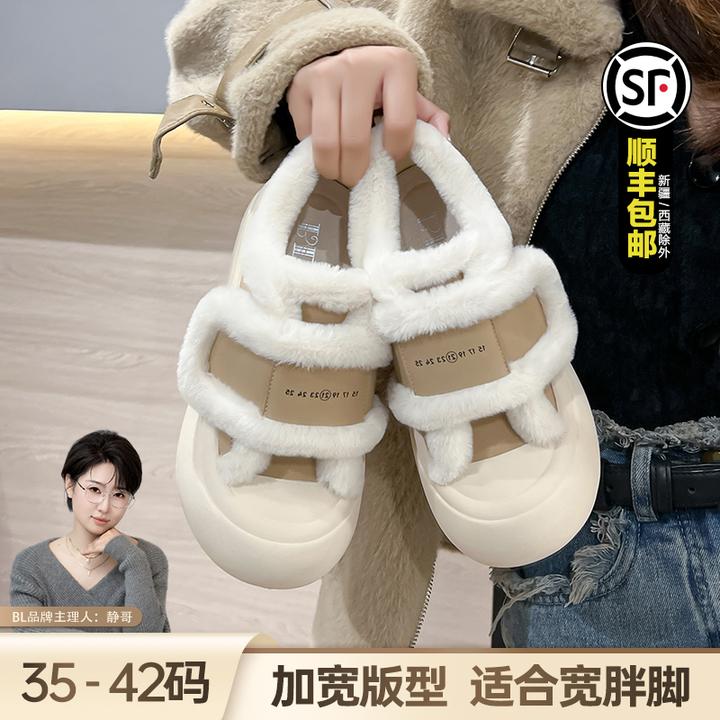 BL静哥加宽大码女鞋KY35070棉鞋爆款毛毛鞋加绒棉鞋厚底雪地靴冬