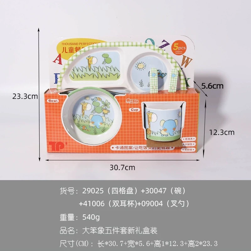 【仁哲特惠】密胺餐具宝宝家用吃饭碗分格餐盘幼儿园辅食碗食品级