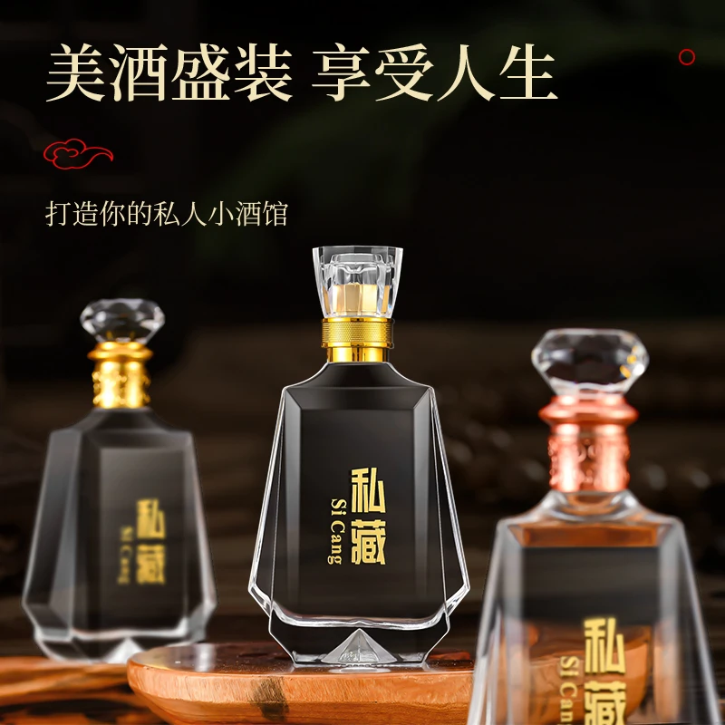 高档空瓶透明密封白酒瓶家用自制泡酒瓶一斤装密封带盖私人定制