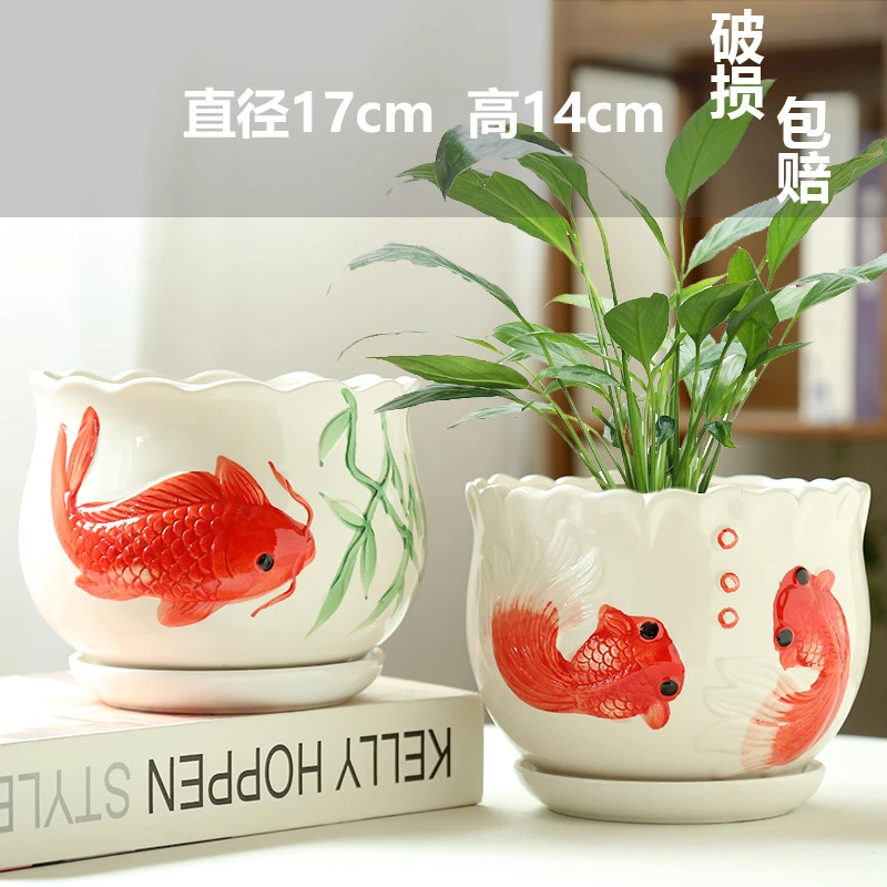 《直播间专享》花盆陶瓷大号清仓中国风家用简约带托盘创意绿萝多肉