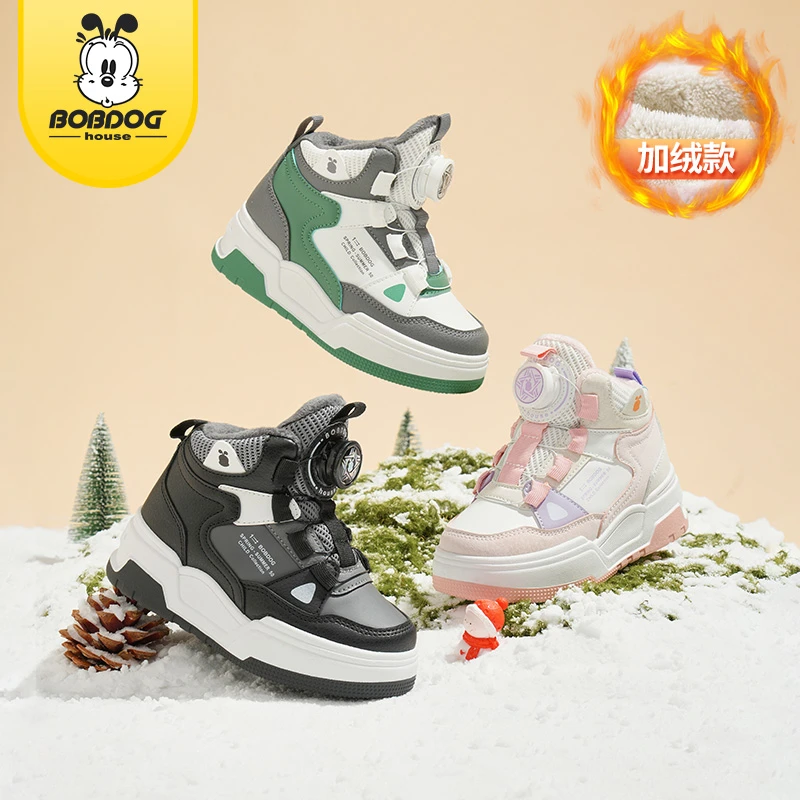 【娃娃】BOBDOGHOUSE童鞋  2024冬季时尚加绒保暖雪地棉鞋JJ234D45