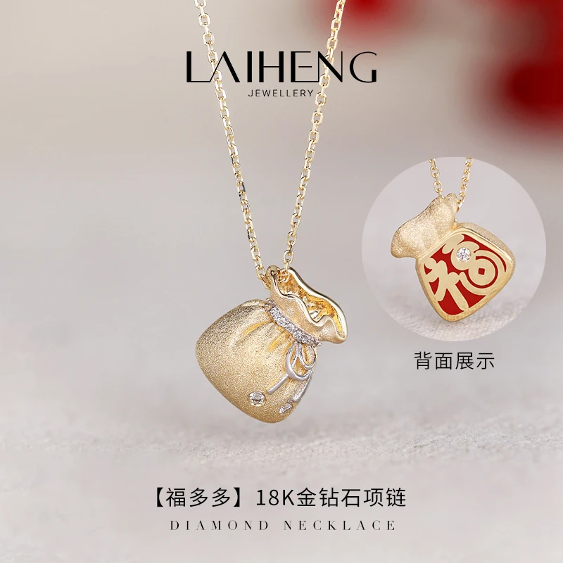 18K金 【福多多】钻石项链（送链子）  236065