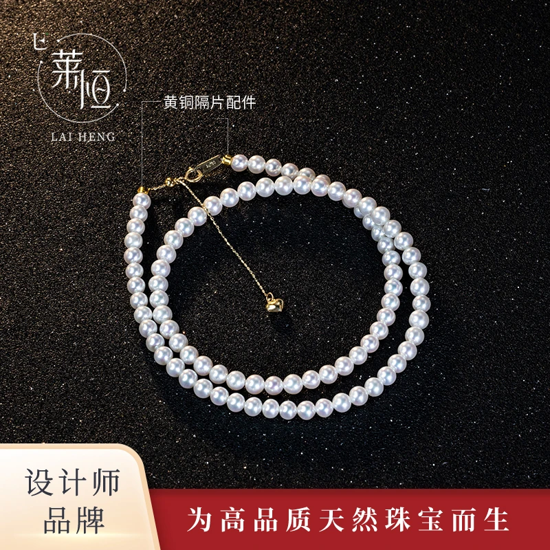 18k黄  正圆极强光小米珠项链（4-5mm）  204948
