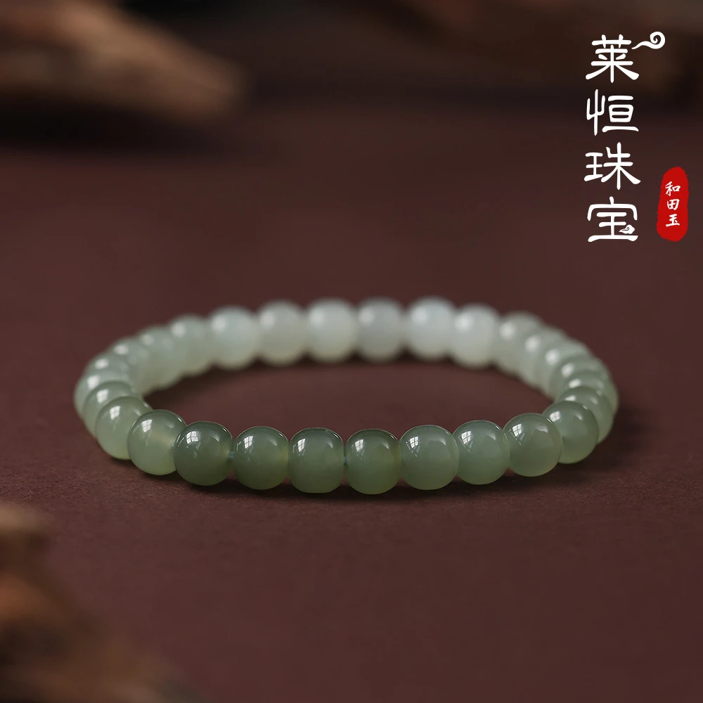 和田玉 渐变手串 SW205999