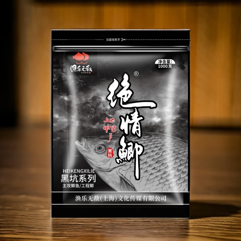 绝情鲫鲫鱼绝情鲤鲤鱼散批发一件16包32斤