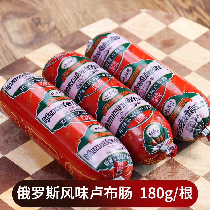 俄罗斯风味卢布肠俄式火腿肠肉烤肠香肠即食小吃小零食地道下酒菜