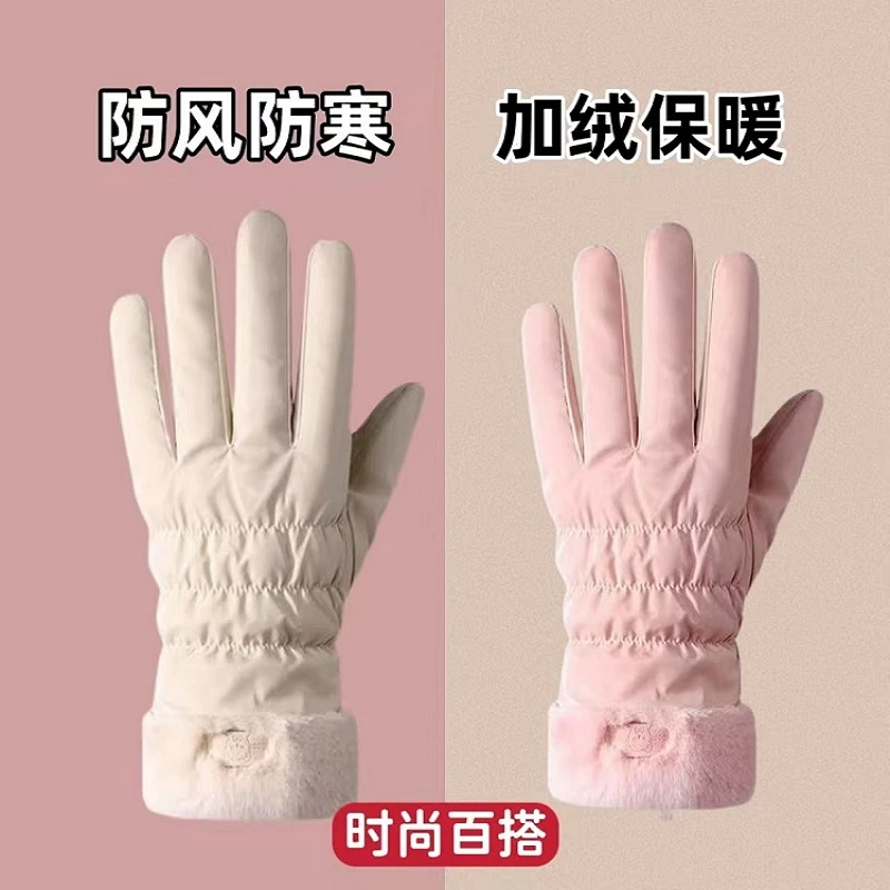 骑行保暖手套女士秋冬季韩版加绒加厚防寒防风户外开车可触屏百搭