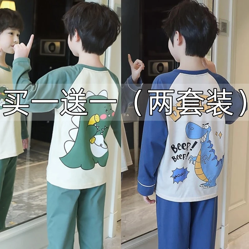 儿童睡衣男童春秋纯棉长袖套装中大童卡通男孩宝宝薄款夏季家居服
