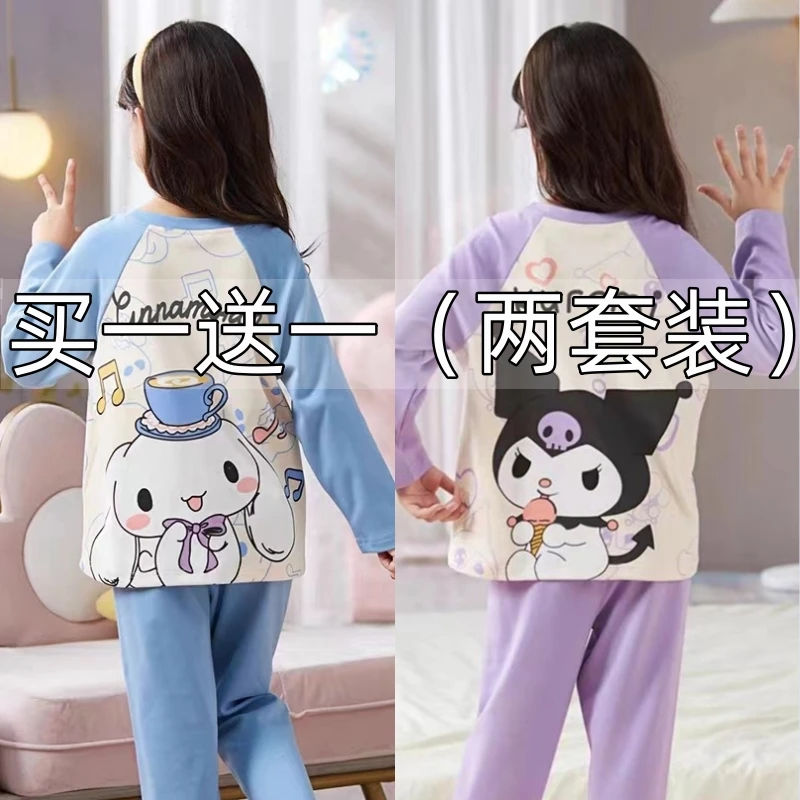 儿童睡衣女棉质长袖春秋男孩女童小童夏季薄款小孩家居服宝宝套装
