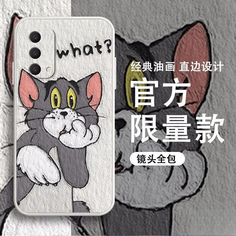 适用于OPPOa93(5G)手机壳oppoA93（5g）猫和老鼠情侣可爱防摔软壳