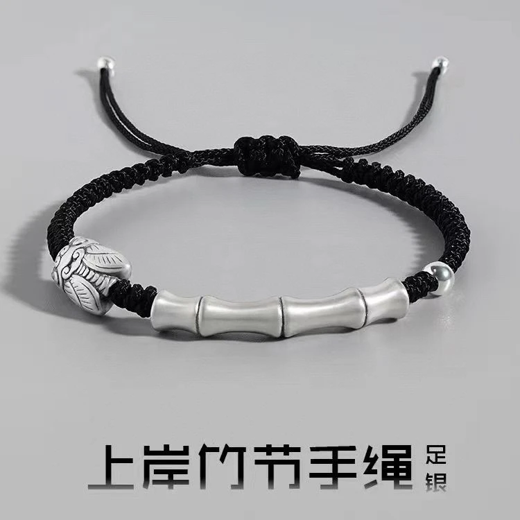 足银手链 999足银竹节手链男女士本命年款生日礼物考试上岸红手绳