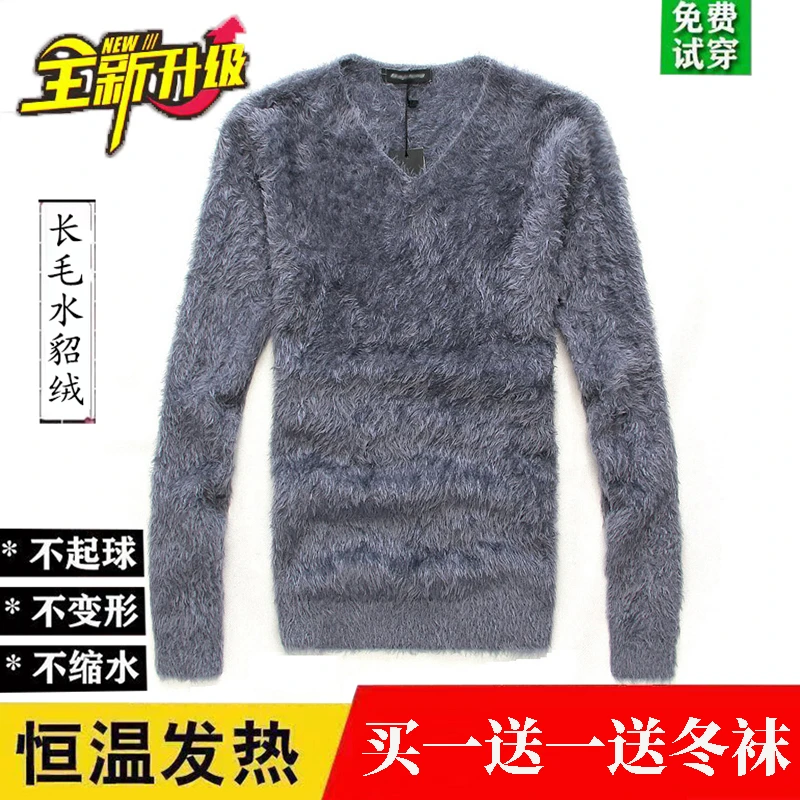 2024新款韩版修身v领吊染针织男士加绒厚毛衣秋冬毛毛保暖潮套头