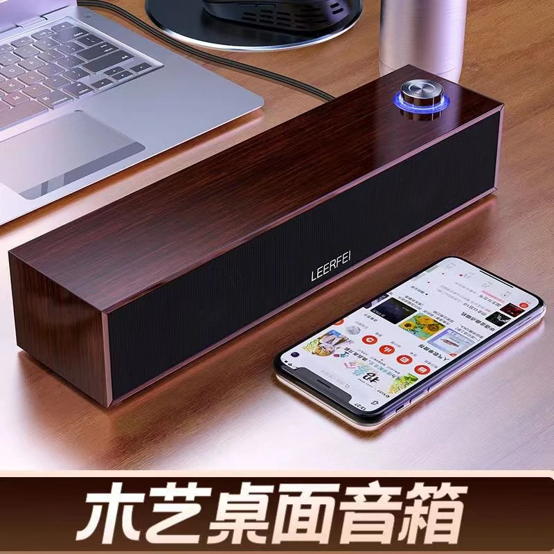 木质回音壁音响台式电脑有源蓝牙低音炮办公家用手机蓝牙超重低音