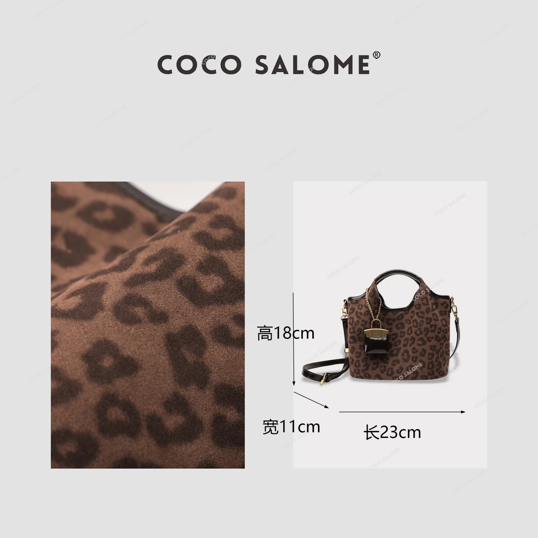 COCO SALOME【豹纹包】磨砂二层牛皮百搭女款包包手提包托特包3252