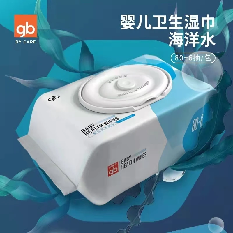 gb/好孩子【拍一发三】婴幼儿海洋水润卫生湿巾温和亲肤80+6片