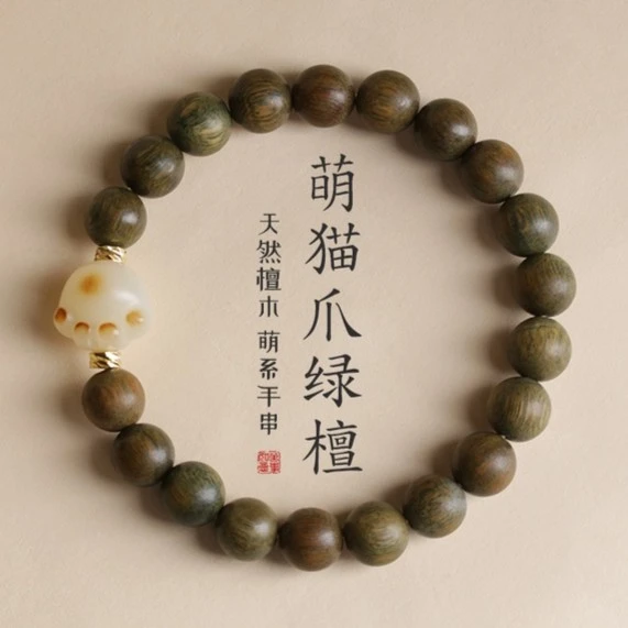 绿檀木手串女款念珠可爱炭烧猫爪猫咪小清新文艺范闺蜜学生款佛珠