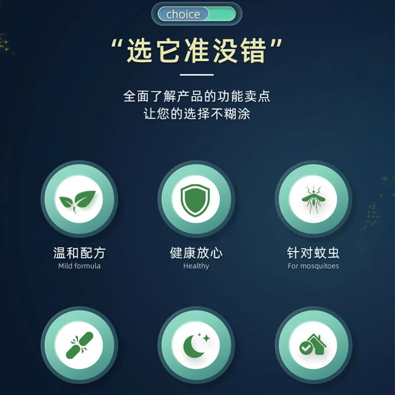 夜薰安微烟速杀型桶装加大蚊香家用户外日常驱蚊蚊香无毒室内