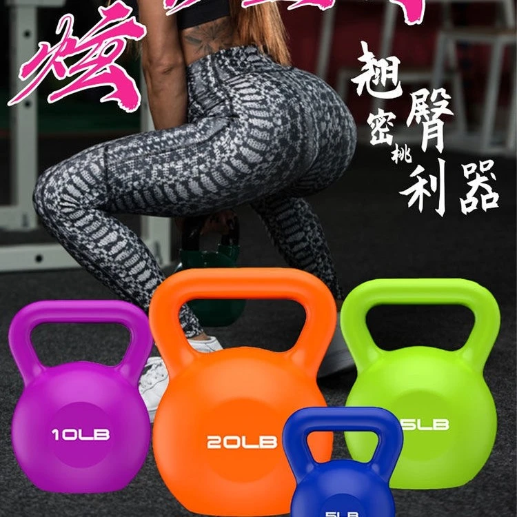 彩色壶亚铃家用提臀提壶家用健身深蹲提壶通用运动环保蜜桃臀锻炼