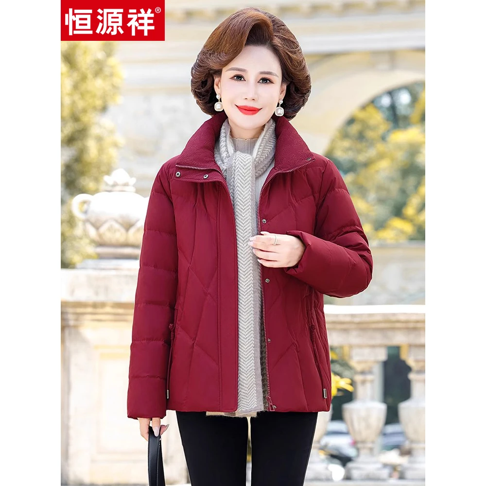 恒源祥彩羊中老年女羽绒服2023年新款加厚保暖时尚立领妈妈外套