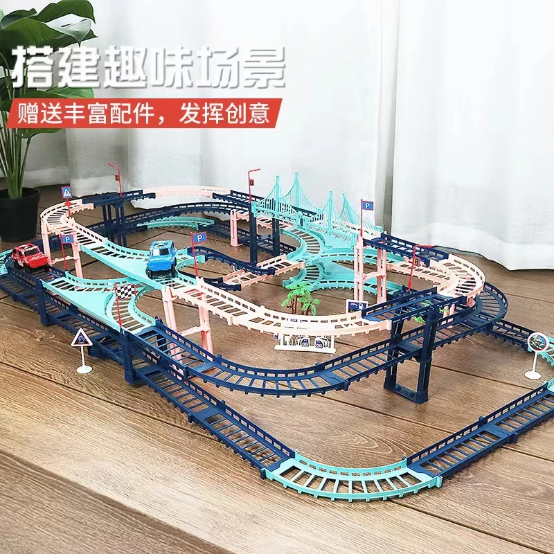 热卖新款电动环形轨道车搭建小汽车益智拼装儿童节幼儿园夏日带娃