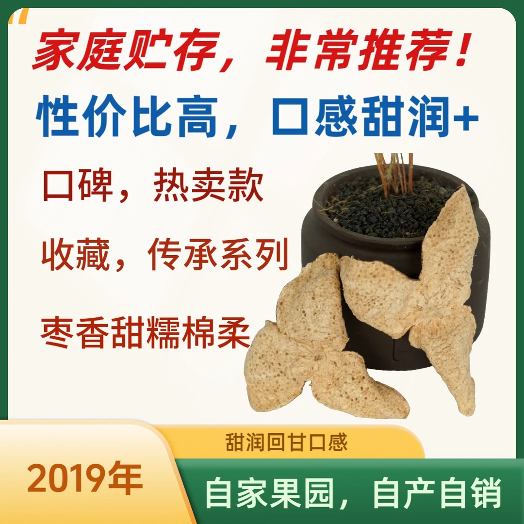 2019年/茶坑/ 冬后大红/小果王/10年老树/家庭边喝边存超高性价比