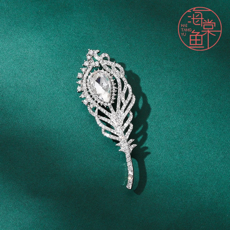 锌合金仿水晶胸针 ZP001璀璨星空羽毛胸针