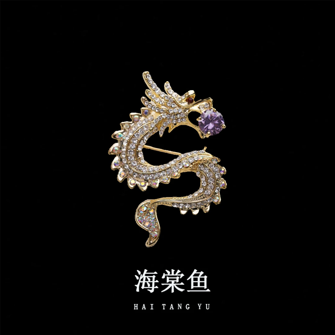 锌合金仿水晶胸针 HY1398中国龙《紫》胸针