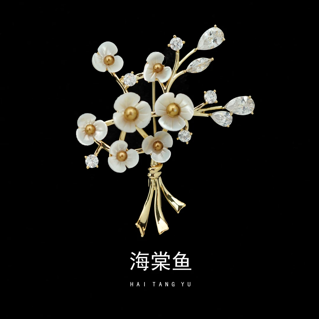 铜合金贝壳胸针 优雅气质百搭白贝金珠珠花束胸针3864