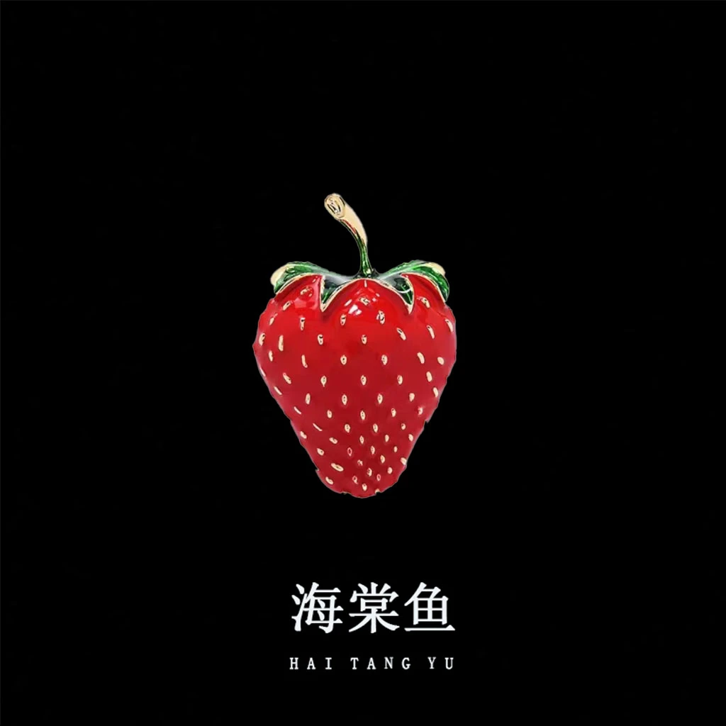 锌合金胸针 FL398鲜艳草莓胸针