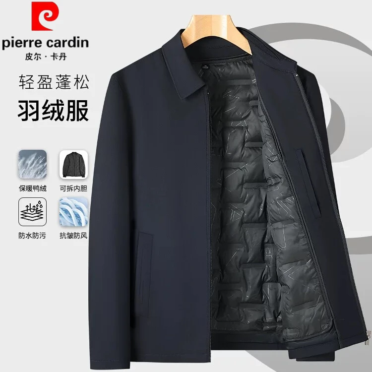 皮尔卡丹羽绒夹克男保暖加厚外套商务休闲爸爸装秋冬款男装羽绒服