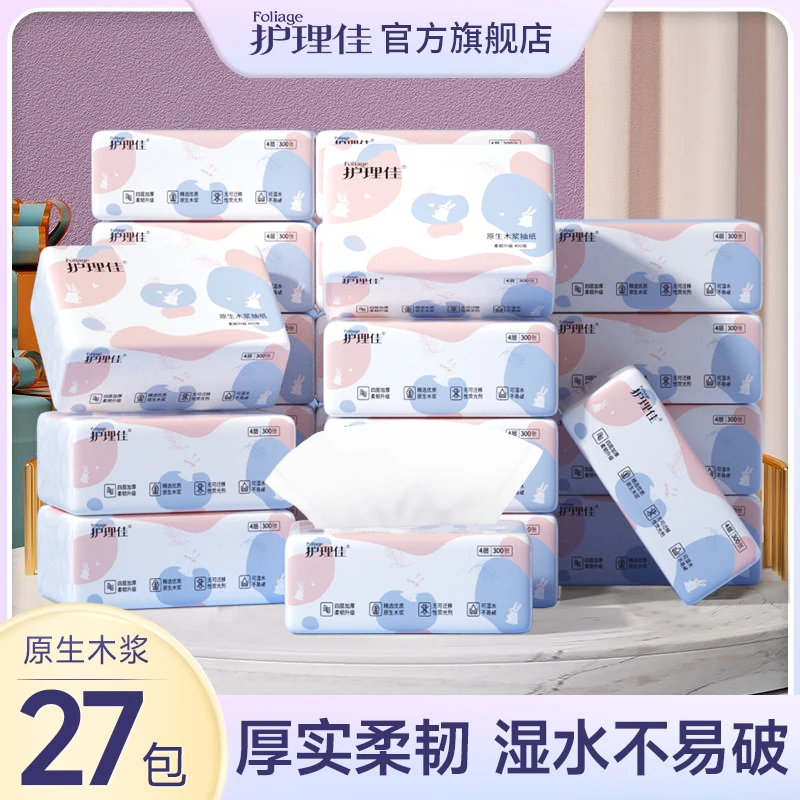 护理佳萌兔4层300张整箱27包