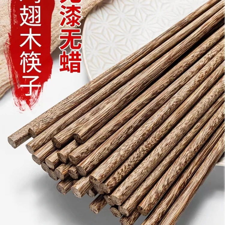 【中差评勿拍】【拍一发十】【低于两元不发】筷子防滑公筷高档酒店