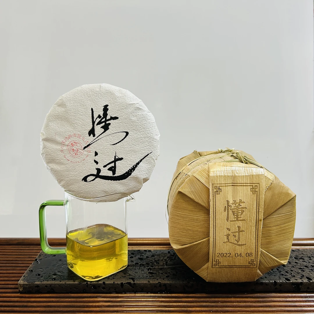 月叶花鸿懂过 爆甜系列 云南普洱茶饼茶 生茶花蜜香