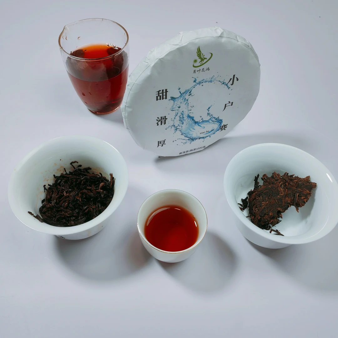 月叶花鸿2018年小户赛熟茶/焦糖香甜/春茶普洱熟茶