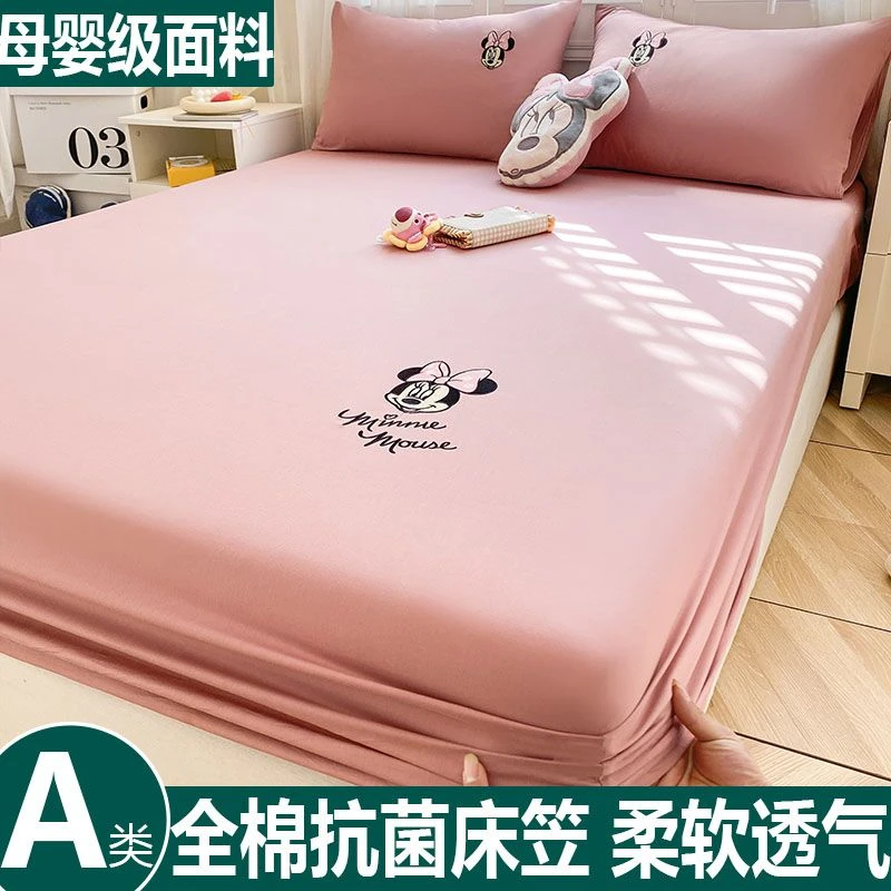 迪士尼纯棉床笠单件全棉加厚床罩床单儿童席梦思床垫套保护罩全包