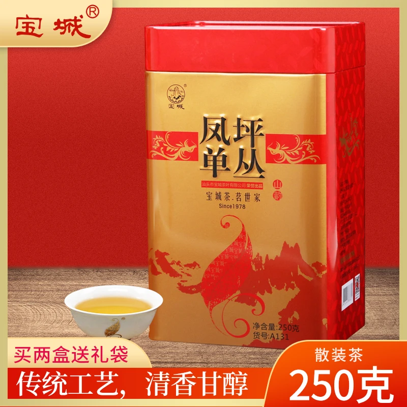 宝城凤坪单枞茶叶250克散装罐装乌龙茶清香型单丛茶礼盒A131