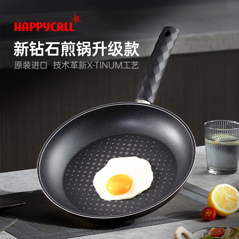HAPPYCALL欢乐锅新钻石不粘煎锅韩国进口不粘锅牛排锅20/26/28CM