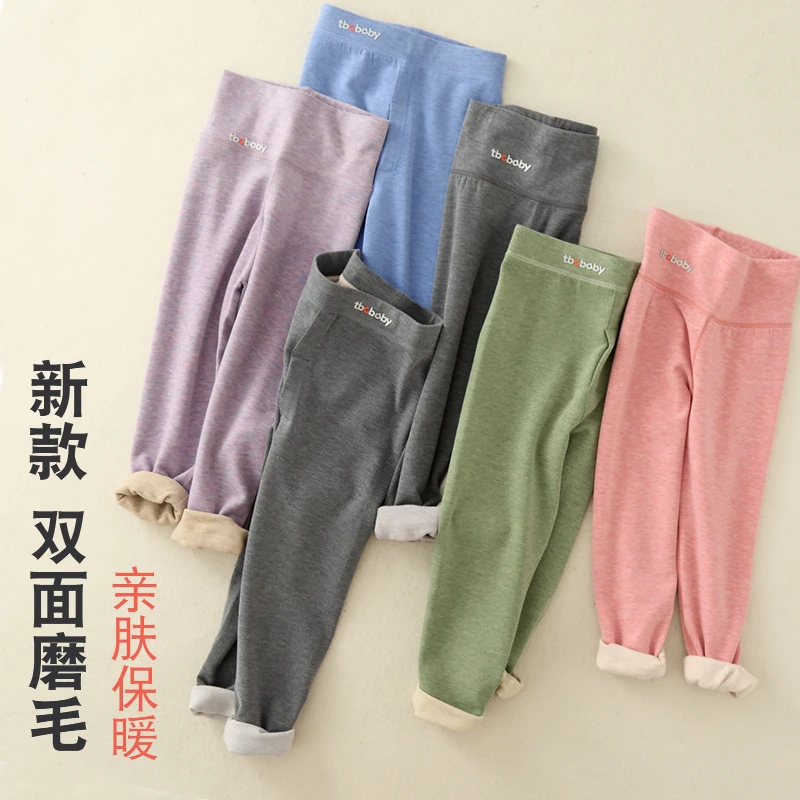 儿童薄款秋裤男女童秋冬季高腰女大童秋裤亲肤学生中大童内穿线裤