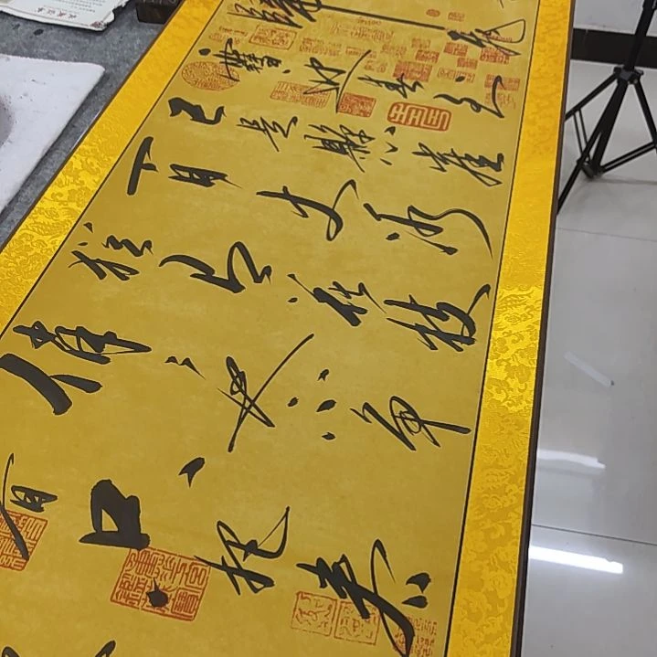 书法书法协会作品咏梅