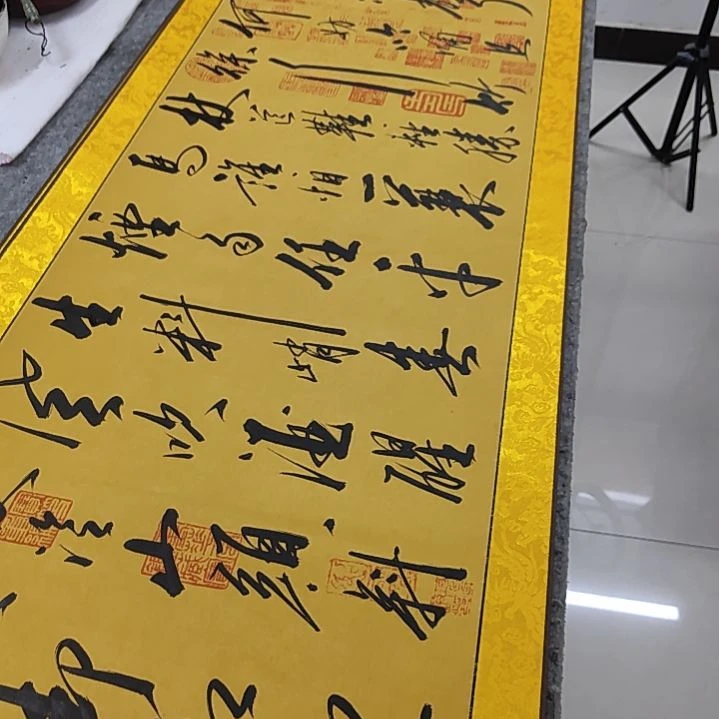 书法书法协会作品定风波