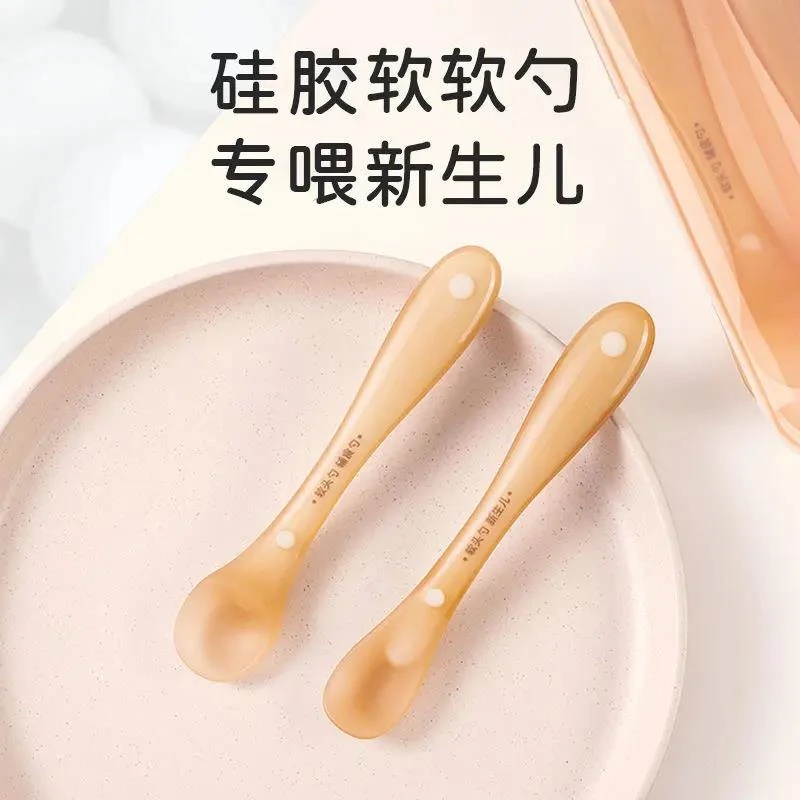 新生婴儿辅助喂食勺子细心区分初生喂食阶段柔软基易入口方便喂食